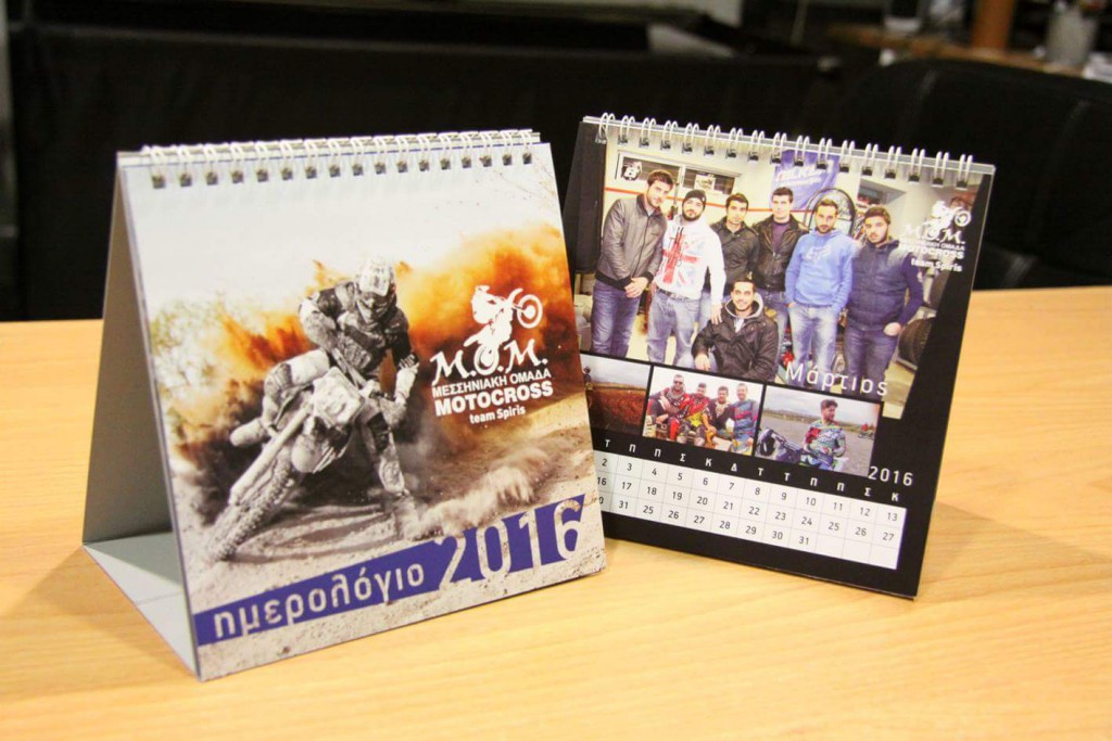 Team Spiris Calendar 2016
